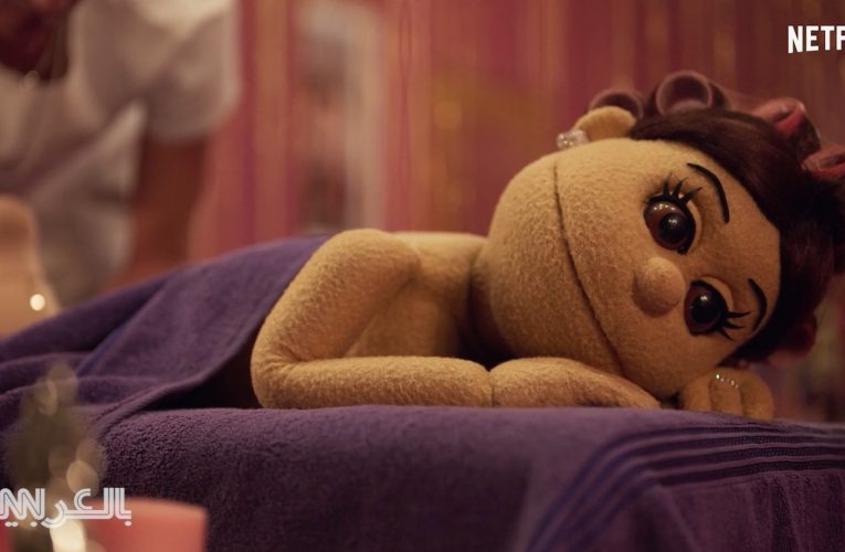 دراما كوين.. “أبلة فاهيتا” ستفعل ما لا يخطر بالبال على نتفليكس