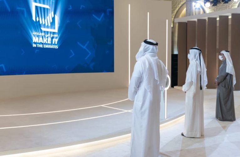 محمد بن راشد يطلق استراتيجية ترفع مساهمة القطاع الصناعي إلى أكثر من 80 مليار دولار
