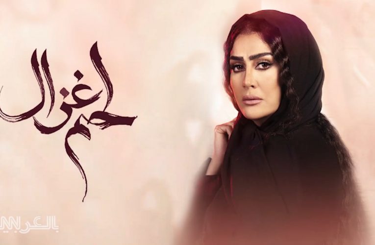9 نجمات مصريات يتنافسن بأدوار البطولة في موسم دراما رمضان 2021