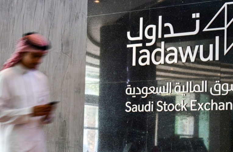 السوق المالية السعودية تلغي إدراج أسهم مجموعة سامبا المالية