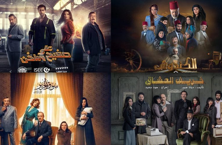 المسلسلات السورية في رمضان 2021.. القصص وقنوات العرض