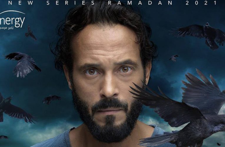 مع انطلاق عرض “كوفيد25” ليوسف الشريف.. “كوفيد19” يخرج دنيا سمير غانم من المنافسة