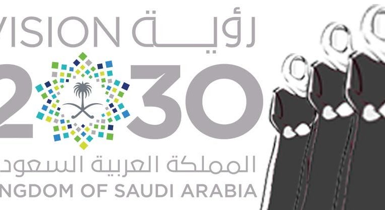 بعد مقابلة محمد بن سلمان.. ماذا حققت رؤية 2030 خلال 5 سنوات؟