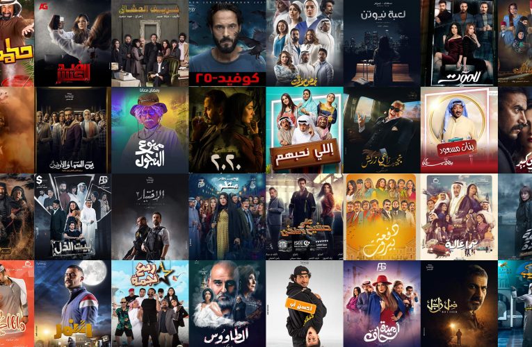 نجاحات وإخفاقات موسم دراما رمضان 2021 .. هذا ما قاله النقاد لـCNN بالعربية عن أفضل وأسوأ الأداءات