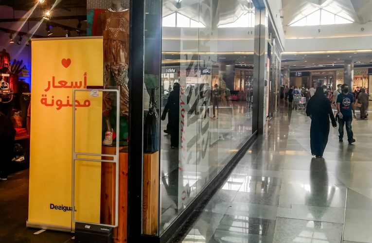 السعودية تمنع دخول غير المحصنين للمنشآت التجارية والمولات من 1 أغسطس