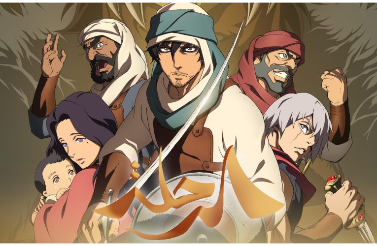 “الرحلة”.. أول فيلم “أنيميشن” سعودي ياباني
