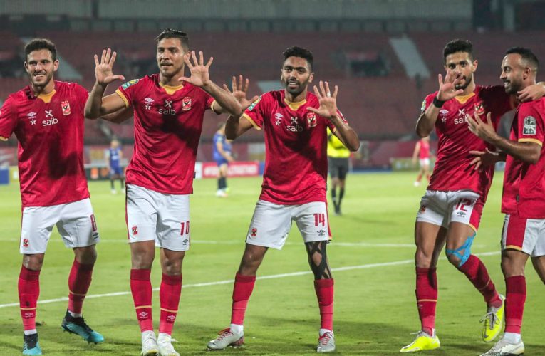 الأهلي المصري يُتوج بلقب دوري أبطال إفريقيا للمرة العاشرة في تاريخه