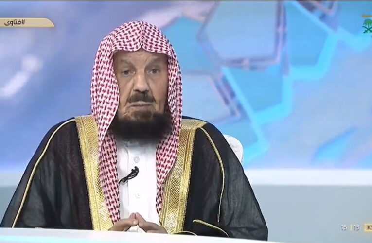 عضو هيئة كبار العلماء يحذر من الاحتيال على “السعودة” ويؤكد أنها “سلاح ذو حدين”