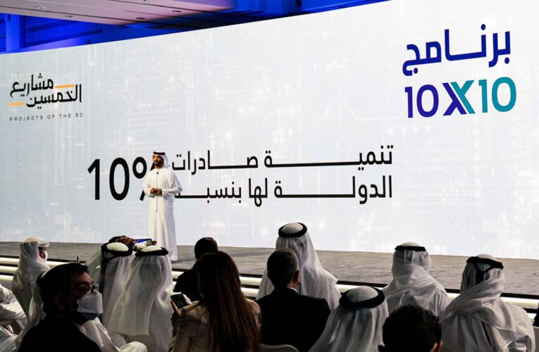 الإمارات تطلق “مشاريع الخمسين” لاستقطاب الاستثمارات وتنمية الاقتصاد