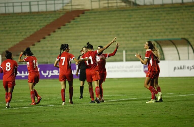 بعد الفوز على تونس.. تتويج الأردن بلقب كأس العرب للسيدات