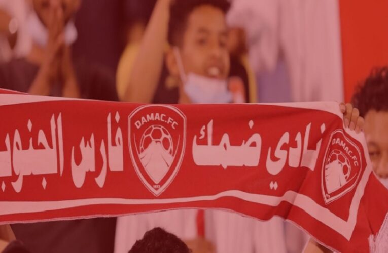بعد تحقيقه أعلى عدد رسائل تبرع في ساعة واحدة.. نادي ضمك السعودي يدخل موسوعة غينيس للأرقام القياسية