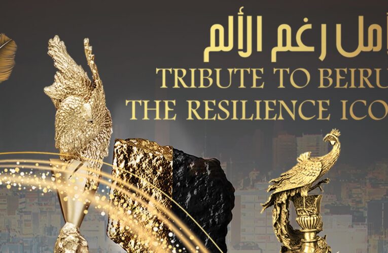 بعد اعتذار النجوم عن حضوره.. الإعلان عن موعدٍ جديد لحفل “الموريكس دور”