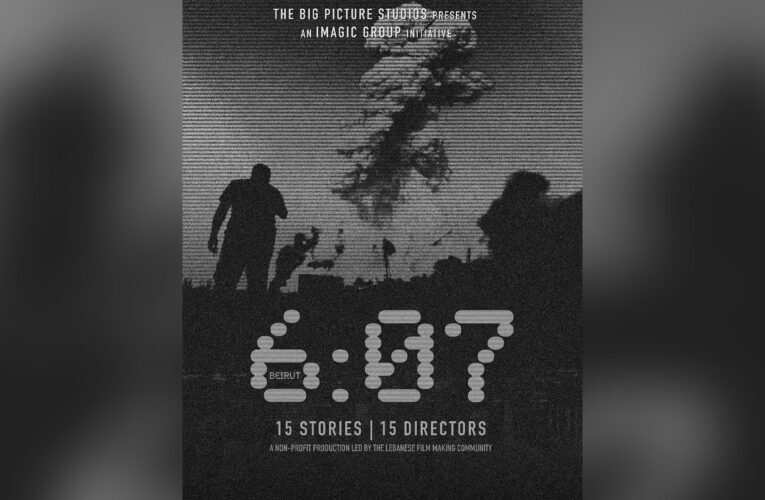 “بيروت 6:07” مرشح لجائزة “الإيمي”.. يروي قصصًا عن مأساة انفجار مرفأ بيروت
