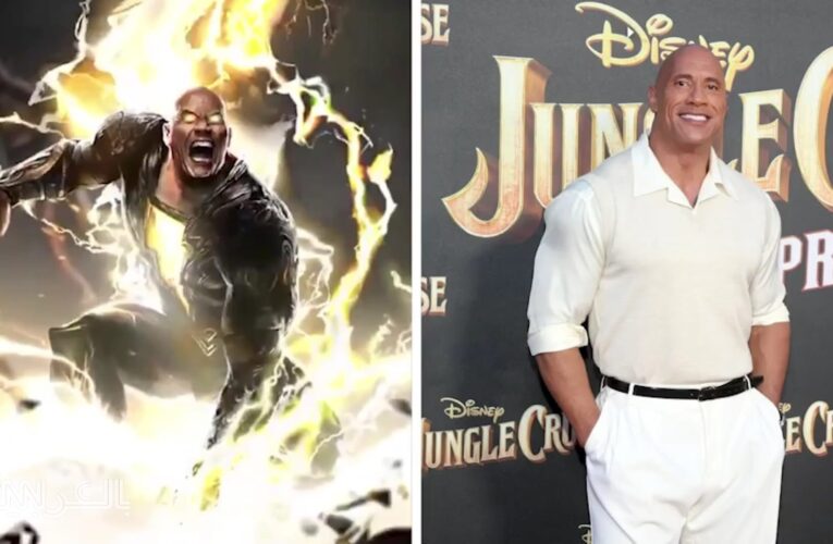 “ذا روك” يكشف عن أول نظرة على فيلم “بلاك آدم”