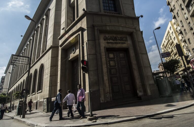 ترقب لأسعار الفائدة في مصر.. وهذه توقعات الخبراء