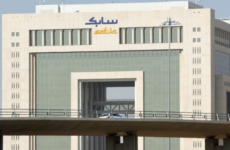 سابك السعودية تحقق صافي ربح بـ5.59 مليار ريال في الربع الثالث