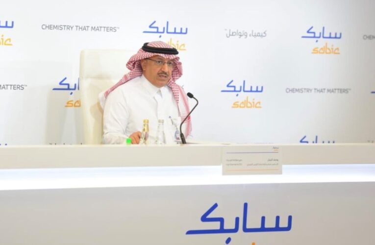 سابك السعودية تتوقع تكلفة الحياد الكربوني بين 3-4 مليار دولار