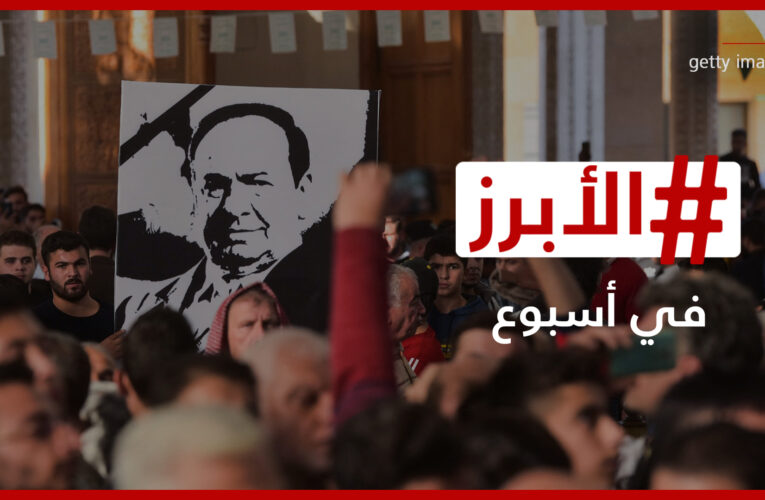 وداع صباح فخري.. “بابل ليست قندهار” والموسيقى تصدح في دبي والرياض: الأبرز في أسبوع