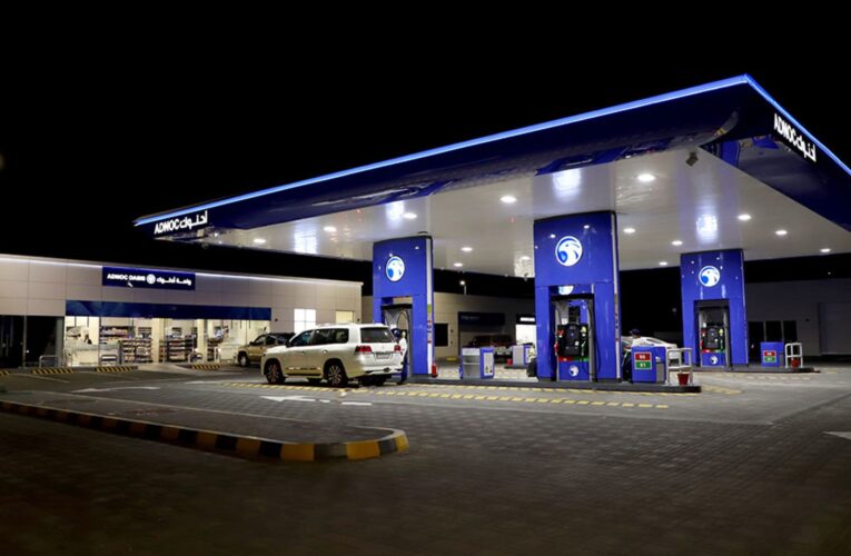 السعودية.. “أدنوك” الإماراتية تفتتح أول محطة وقود “تقدم كافة الخدمات العصرية”