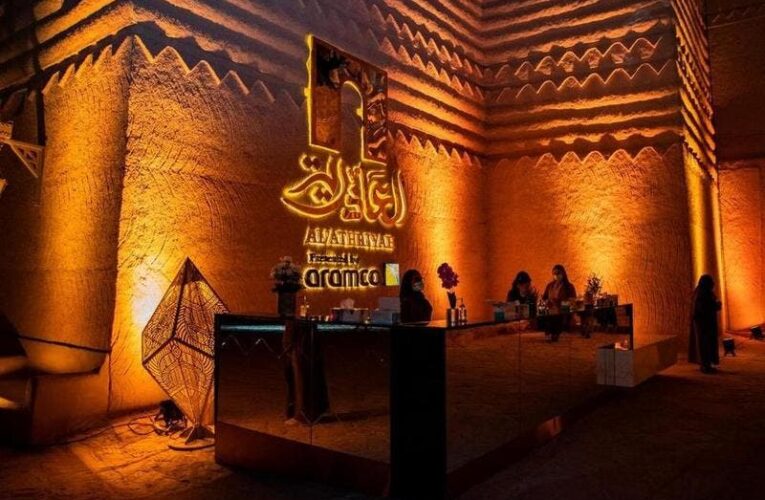 العاذرية موسم الرياض 2021  .. الموقع – الفعاليات – أهم المطاعم