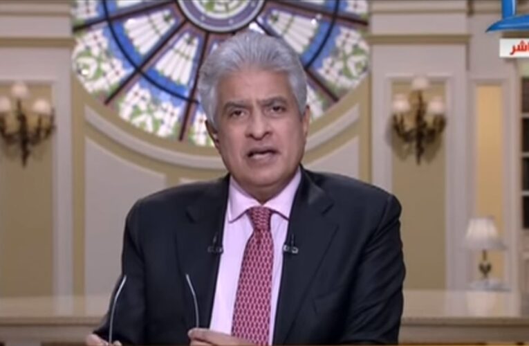 وفاة الإعلامي المصري وائل الإبراشي بعد عام من إصابته بفيروس كورونا