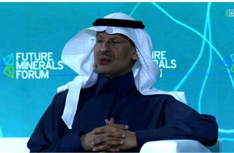 وزير الطاقة السعودي: لدينا كمية هائلة من اليورانيوم وسنقوم باستغلالها