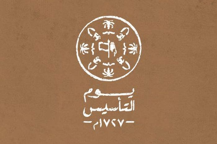 الصقر والتمر والنخيل .. تعرف على رموز شعار يوم التأسيس السعودي
