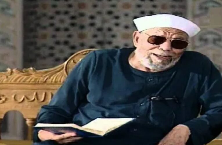 جدل حول أمسية ثقافية عن الشعراوي.. وطلب إحاطة في البرلمان المصري