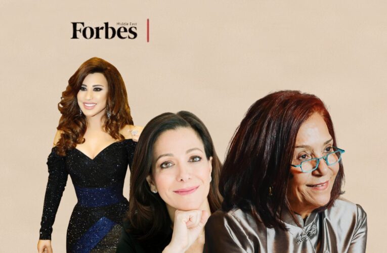 7 عربيات ضمن قائمة “فوربس” للمؤثرات فوق الـ50 .. ونجمة لبنانية بينهن