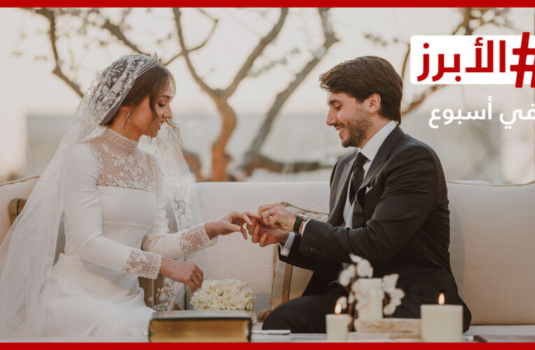 زفاف الأميرة إيمان وميشيل يوه تصنع تاريخاً جديدًا في الأوسكار.. الأبرز في أسبوع