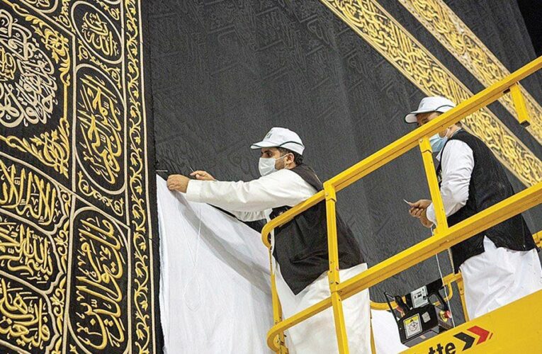 الأصفر أحدها .. 7 ألوان استخدمت لكسوة الكعبة المشرفة