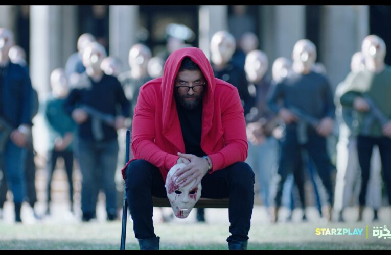 “الحجرة”.. هل تؤسس لدراما نفسية عربية من نوع جديد؟