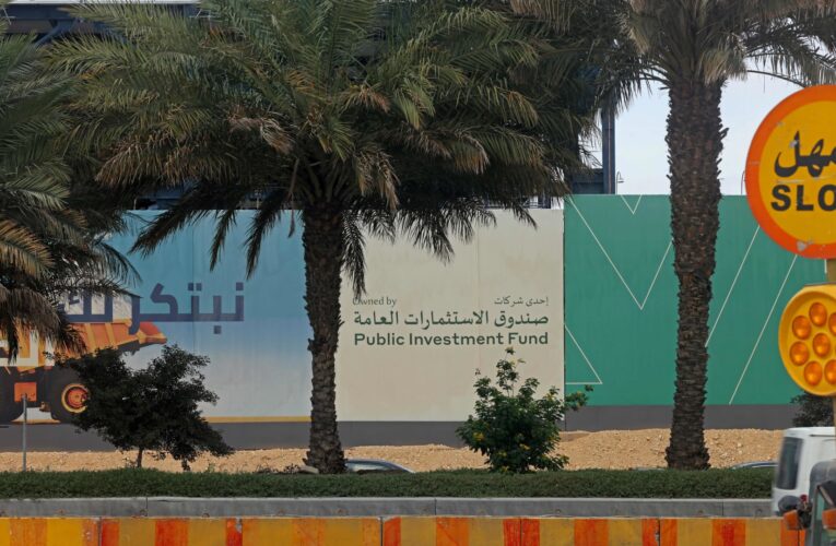 السعودية.. صندوق الاستثمارات العامة يعلن تأسيس شركة “سرج” للاستثمارات الرياضية.. ما دورها؟