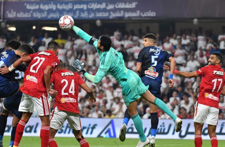 نتائج قرعة الدوري المصري للموسم الجديد.. متى موعد مباراة الأهلي والزمالك؟