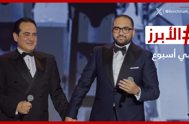 محمد ثروت وابنه يخطفان القلوب في جدة ومصالحة بين نوال الزغبي ومحمد رمضان في “الميوركس دور”.. الأبرز في أسبوع