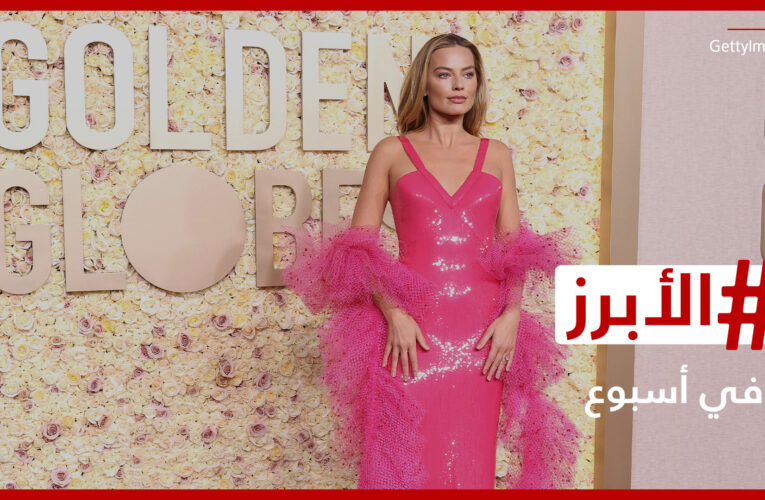 ليلة سعيدة لصناع “أوبنهايمر” وخيبة أمل لفيلم “باربي” وهيفاء وهبي بإطلالة تخطف الأنظار.. الأبرز في أسبوع