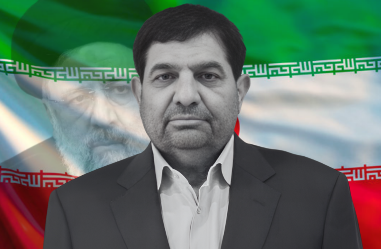 بعد وفاة إبراهيم رئيسي.. من هو محمد مخبر رئيس إيران المؤقت؟