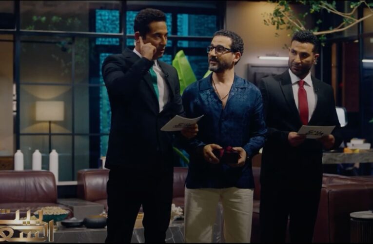 “بيت السعد” يتصدر “الترند” في حلقته الأولى مع أحمد حلمي