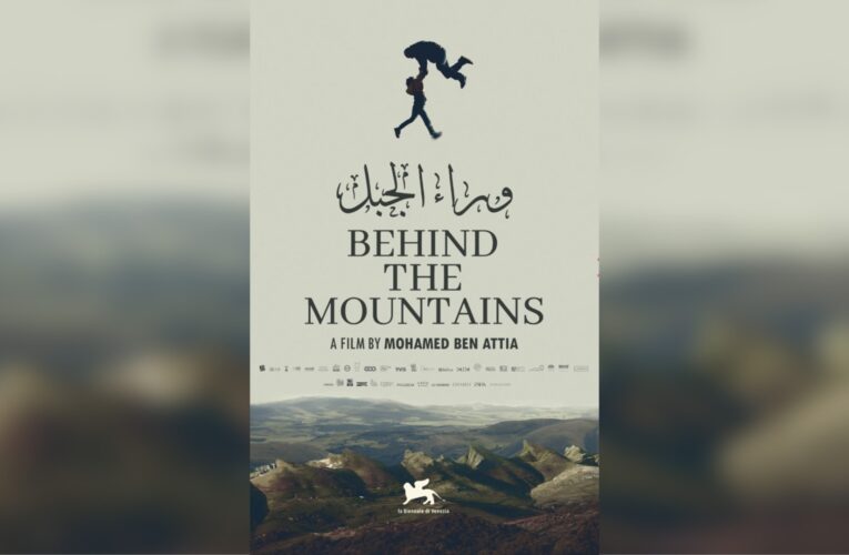 المخرج محمد بن عطية عن فيلم “وراء الجبل”: أن تطير يعني أن تتحرر