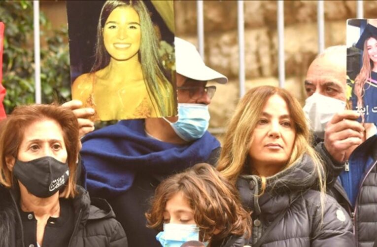 There’s A March On August 4th & The Beirut Port Victims’ Families Want You There