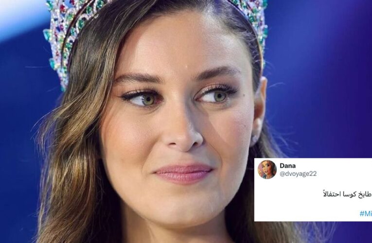 35+ Hilarious Tweets About Miss Lebanon 2024 That’ll Literally Make You LOL