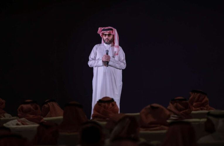 “الترفيه لعبتك”.. تفاعل مع صورة لتركي آل الشيخ من طفولته