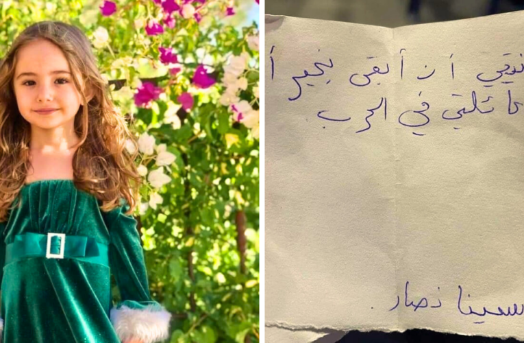 6-Year-Old Yasmina Left This Message Few Days Ago Before Being Killed
