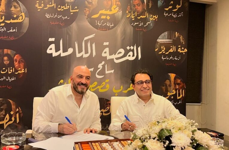 “القصة الكاملة” من برنامج رائج على يوتيوب إلى مسلسل مصري عن الجرائم