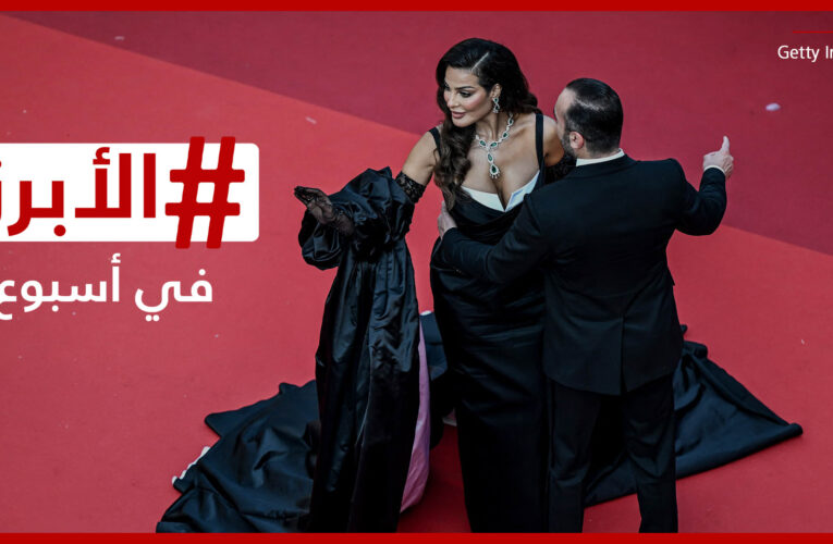 نادين نجيم “عزباء”؟ وعمدة روما يسخر من تصريحات ماكرون بسبب مسلسل.. الأبرز في أسبوع