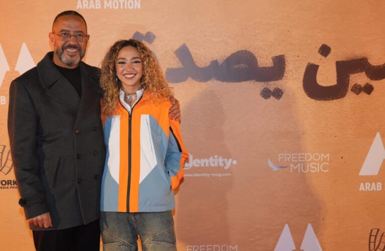 أشرف عبدالباقي وابنته زينة من العرض الخاص لفيلمها “مين يصدق” في مصر بحضور النجوم