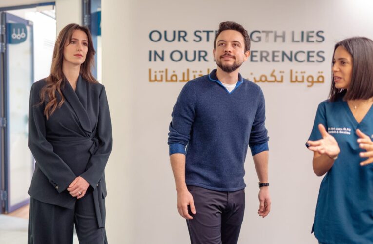 الأردن.. الأمير الحسين والأميرة رجوة يتفقدان مركزًا علاجيًا لاضطرابات النطق في عمّان