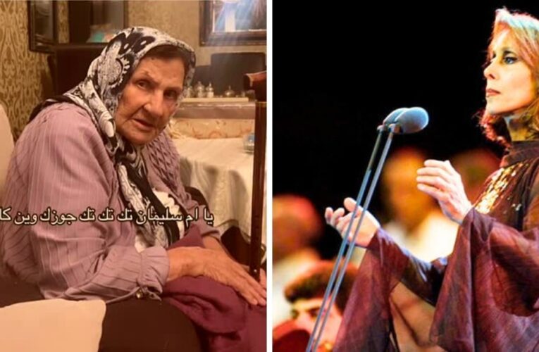 Watch This 94-Year-Old Lebanese Teta With Alzheimer’s Remembering Fairuz Songs