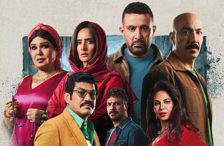 تركي آل الشيخ يعلن عودة “العتاولة” في رمضان بمشاركة فيفي عبده