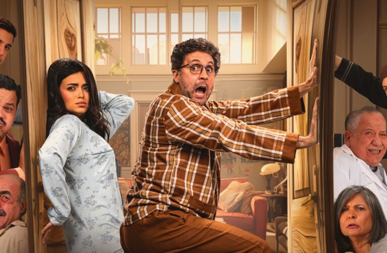 هشام ماجد وأسماء جلال في “أشغال شاقة جدا” برمضان